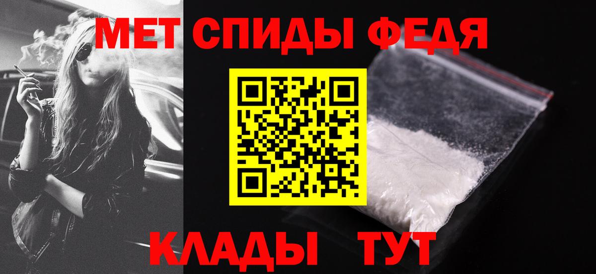 Татарск  Амфетамин 97%  Амфетамин  Amphetamine  Вход с VPN 