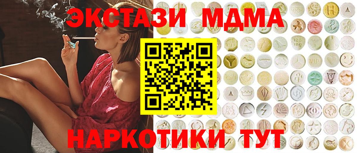 Экстази louis Vuitton  Вход с VPN  Экстази 99%  Татарск 
