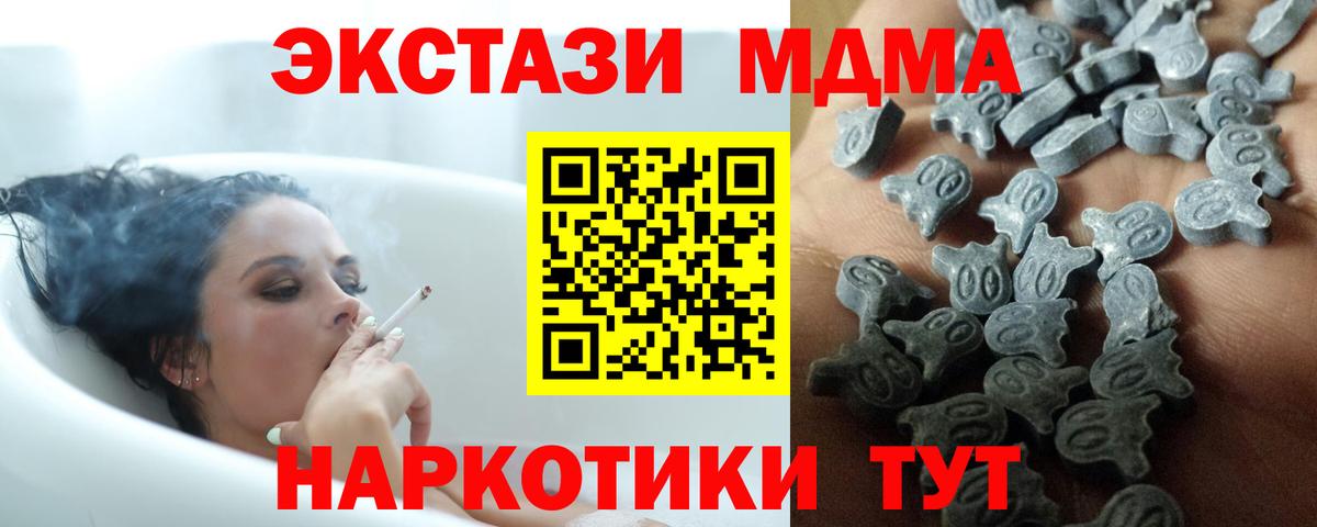 Ecstasy ешки Татарск