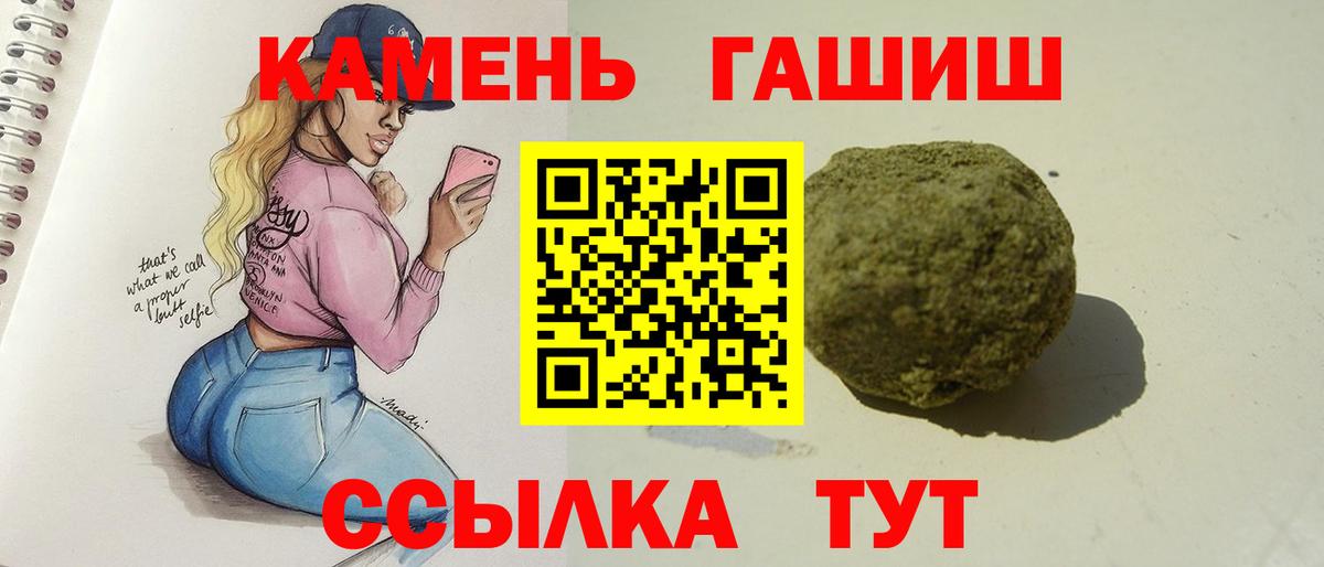 ГАШ индика сатива Татарск