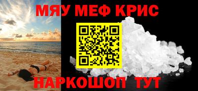 первитин Бузулук