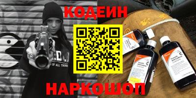 кокаин перу Бугуруслан