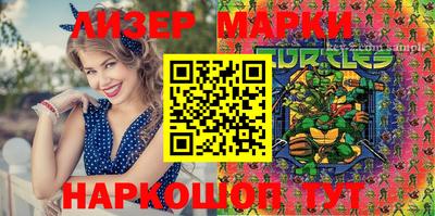 герыч Будённовск