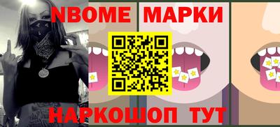 герыч Будённовск