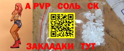 кокаин перу Бугуруслан