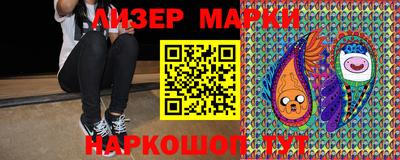 герыч Будённовск