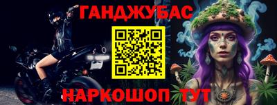 кокаин перу Бугуруслан