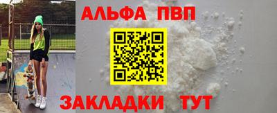 первитин Бузулук