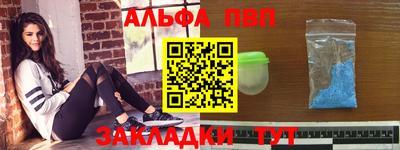 кокаин перу Бугуруслан