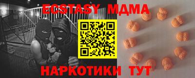 кокаин перу Бугуруслан