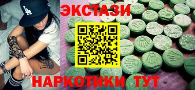 кокаин перу Бугуруслан