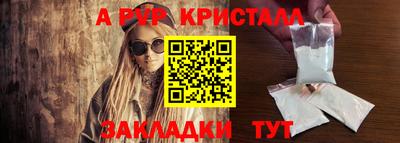 кокаин перу Бугуруслан