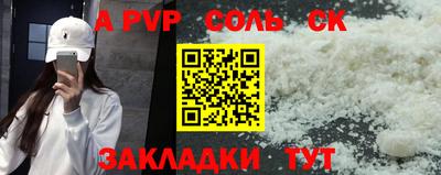кокаин перу Бугуруслан