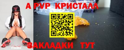 герыч Будённовск