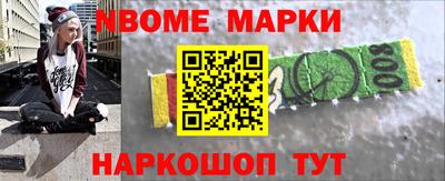 первитин Бузулук