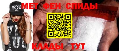 герыч Будённовск
