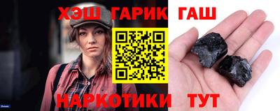 герыч Будённовск