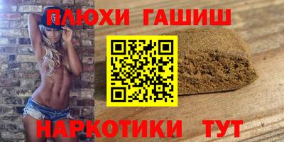 герыч Будённовск