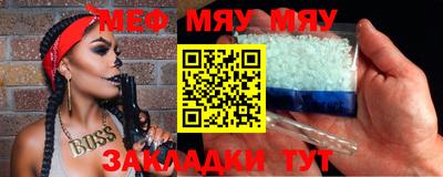 первитин Бузулук