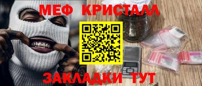 первитин Бузулук