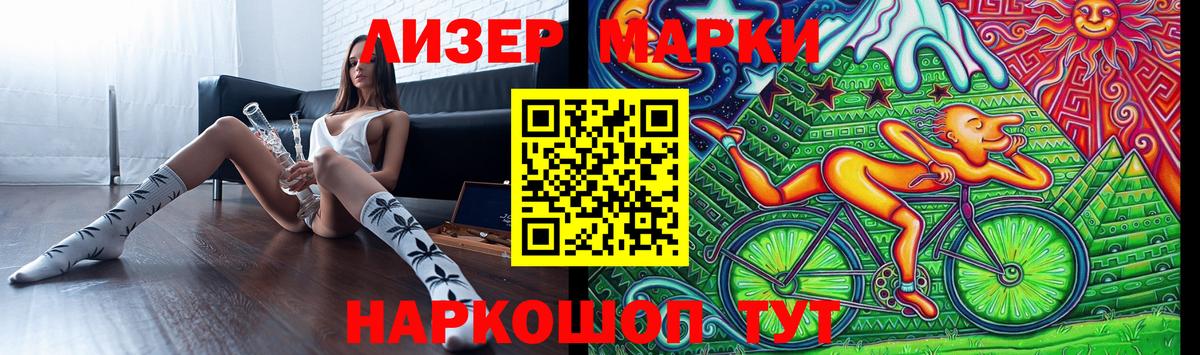 LSD-25 экстази кислота Татарск