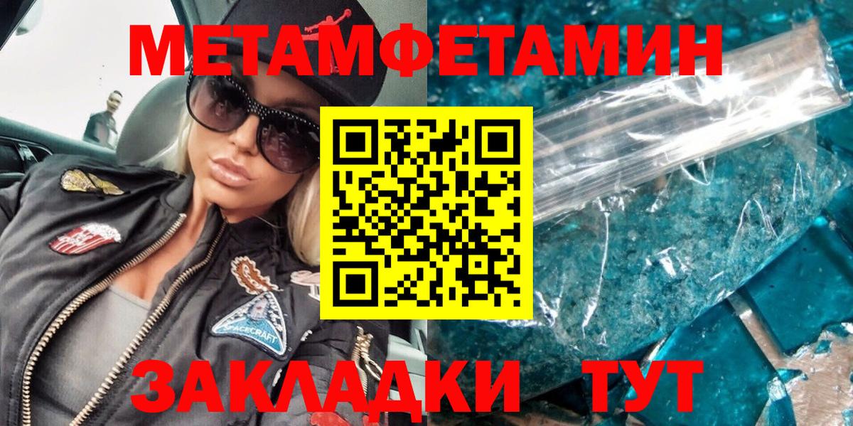 Первитин витя Татарск