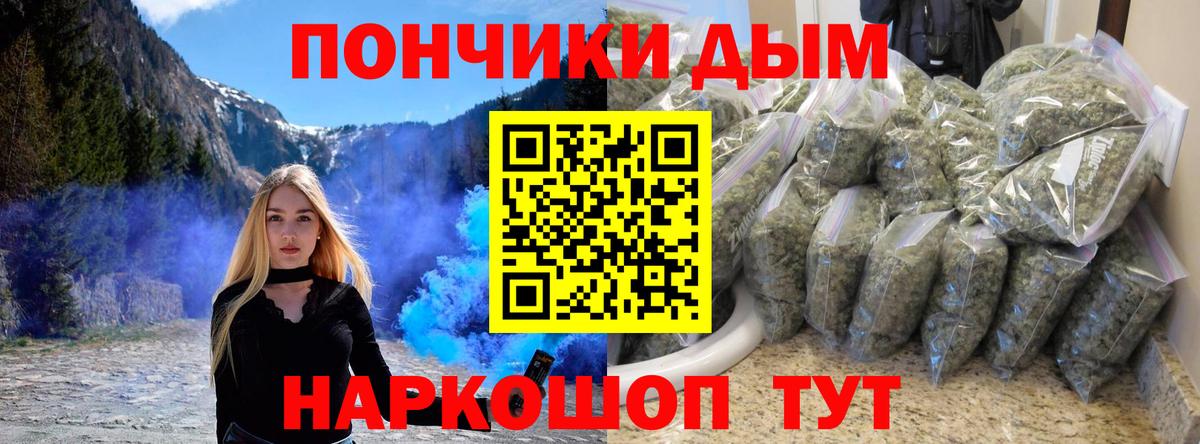Татарск  МАРИХУАНА Ganja  Вход с VPN  Бошки марихуана конопля  Бошки марихуана гибрид 